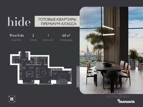 ЖК «Hide», планировка 2-комнатной квартиры, 60.00 м²