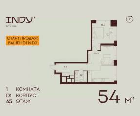 ЖК «Indy Towers», планировка 2-комнатной квартиры, 54.00 м²
