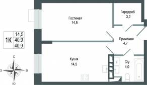 ЖК «Киноквартал», планировка 1-комнатной квартиры, 40.90 м²