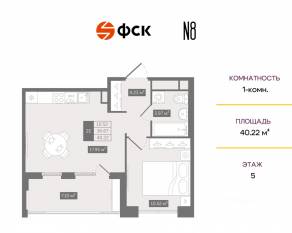 ЖК «N8», планировка 1-комнатной квартиры, 40.22 м²