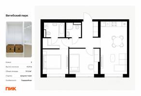 ЖК «Витебский парк», планировка 2-комнатной квартиры, 53.80 м²