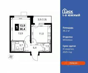 ЖК «1-й Южный», планировка 1-комнатной квартиры, 38.20 м²