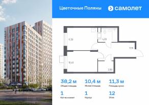 ЖК «Цветочные поляны Экопарк», планировка студии, 38.20 м²