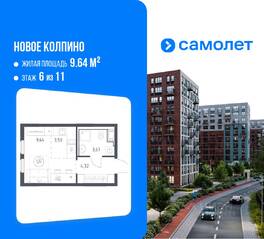 ЖК «Новое Колпино», планировка студии, 21.13 м²