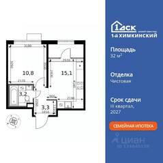 ЖК «1-й Химкинский», планировка 1-комнатной квартиры, 32.40 м²