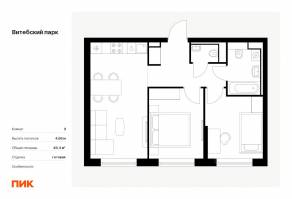 ЖК «Витебский парк», планировка 2-комнатной квартиры, 49.40 м²