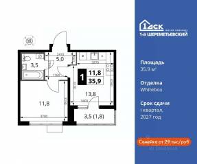 ЖК «1-й Шереметьевский», планировка 1-комнатной квартиры, 35.90 м²