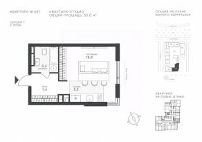ЖК «Крылатская 33», планировка студии, 35.00 м²