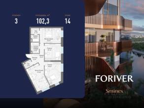 ЖК «Квартал Foriver», планировка 3-комнатной квартиры, 102.30 м²