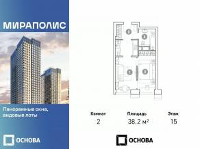 Апарт-комплекс «Мираполис», планировка 2-комнатной квартиры, 38.20 м²