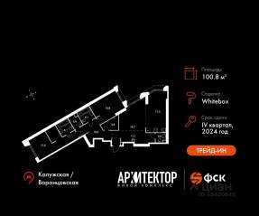 ЖК «Архитектор», планировка 3-комнатной квартиры, 100.80 м²