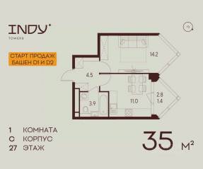 ЖК «Indy Towers», планировка 1-комнатной квартиры, 35.00 м²