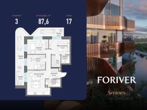 ЖК «Квартал Foriver», планировка 3-комнатной квартиры, 87.60 м²