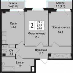 ЖК «Южная звезда», планировка 2-комнатной квартиры, 71.40 м²