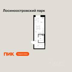 ЖК «Лосиноостровский парк», планировка студии, 28.10 м²