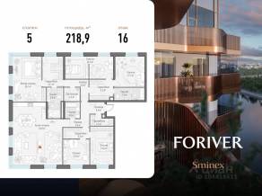 ЖК «Квартал Foriver», планировка 5-комнатной квартиры, 218.90 м²