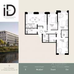 ЖК «ID Petrogradskaya», планировка 3-комнатной квартиры, 94.42 м²