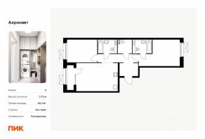 ЖК «Аэронавт», планировка 2-комнатной квартиры, 68.40 м²