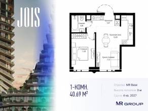 ЖК «JOIS», планировка 1-комнатной квартиры, 40.69 м²