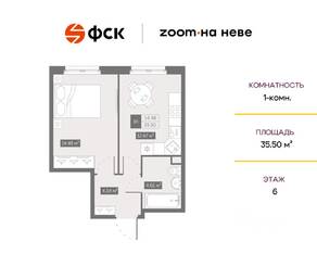 Апарт-комплекс «ZOOM на Неве», планировка 1-комнатной квартиры, 35.50 м²