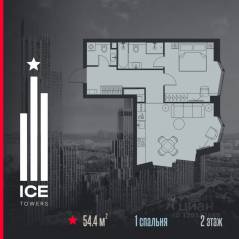 ЖК «ICE Towers», планировка 1-комнатной квартиры, 54.40 м²