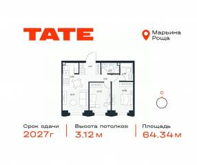 ЖК «TATE», планировка 2-комнатной квартиры, 64.34 м²