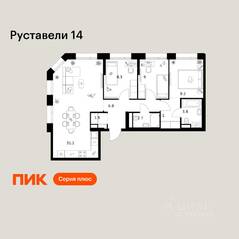 ЖК «Руставели 14», планировка 3-комнатной квартиры, 76.50 м²