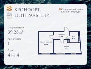 МЖК «Кронфорт. Центральный», планировка 1-комнатной квартиры, 39.28 м²
