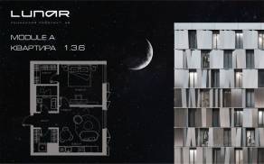 ЖК «LUNAR», планировка 1-комнатной квартиры, 49.90 м²