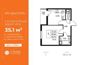 ЖК «Высота» (Бугры), планировка 1-комнатной квартиры, 35.15 м²