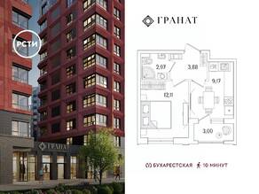 ЖК «Гранат», планировка 1-комнатной квартиры, 29.63 м²