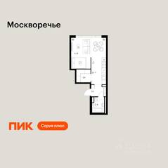 ЖК «Москворечье», планировка студии, 35.70 м²
