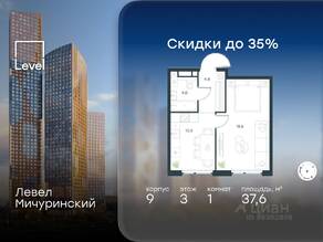 ЖК «Level Мичуринский», планировка 1-комнатной квартиры, 37.60 м²