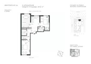 ЖК «Крылатская 33», планировка 2-комнатной квартиры, 89.00 м²