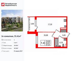МЖК «Универ Сити», планировка 1-комнатной квартиры, 35.41 м²