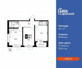 ЖК «1-й Донской», планировка 3-комнатной квартиры, 66.10 м²