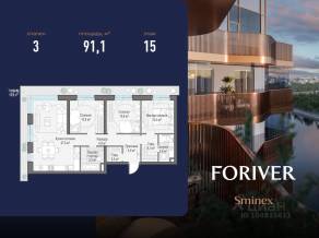 ЖК «Квартал Foriver», планировка 3-комнатной квартиры, 91.10 м²