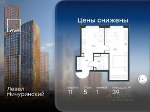 ЖК «Level Мичуринский», планировка 1-комнатной квартиры, 39.00 м²