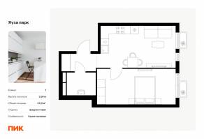 ЖК «Яуза парк (ПИК)», планировка 1-комнатной квартиры, 38.90 м²