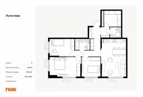 ЖК «Яуза парк (ПИК)», планировка 3-комнатной квартиры, 89.50 м²