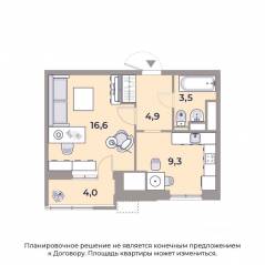 МФК «Парк Легенд», планировка 1-комнатной квартиры, 38.50 м²