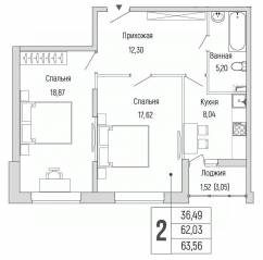 ЖК «Riga Hills», планировка 2-комнатной квартиры, 63.56 м²