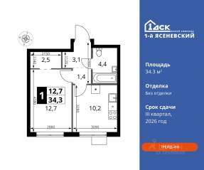 ЖК «1-й Ясеневский», планировка 1-комнатной квартиры, 34.30 м²