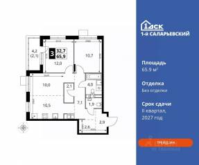 ЖК «1-й Саларьевский», планировка 3-комнатной квартиры, 65.90 м²