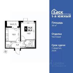 ЖК «1-й Южный», планировка 1-комнатной квартиры, 38.00 м²