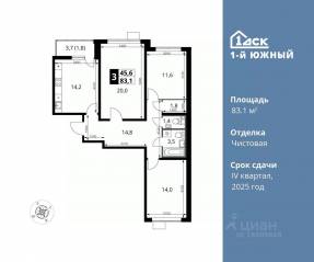 ЖК «1-й Южный», планировка 3-комнатной квартиры, 83.10 м²