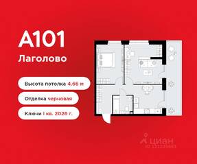ЖК «А101 Лаголово», планировка 2-комнатной квартиры, 59.30 м²