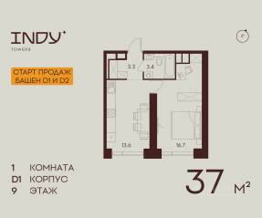 ЖК «Indy Towers», планировка 1-комнатной квартиры, 37.00 м²