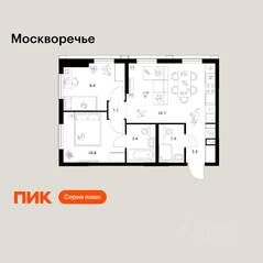 ЖК «Москворечье», планировка 2-комнатной квартиры, 49.90 м²