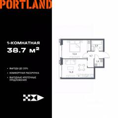 ЖК «Portland», планировка 1-комнатной квартиры, 38.70 м²
